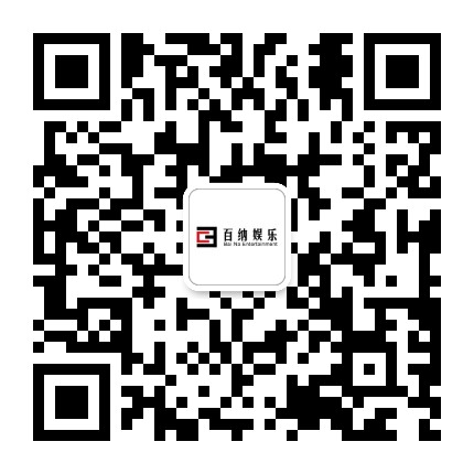 百纳娱乐公众号二维码