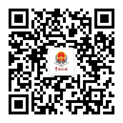 白沙税务公众号二维码