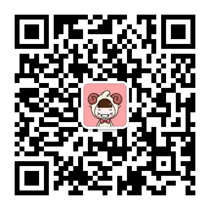 白羊超可爱公众号二维码