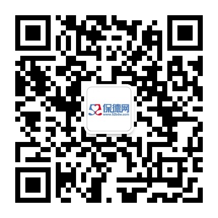 52保德网公众号二维码