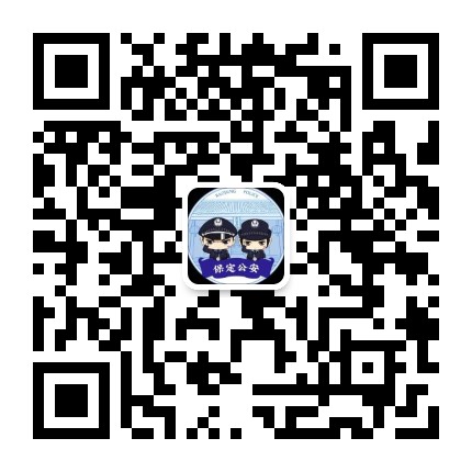 保定公安网络发言人公众号二维码