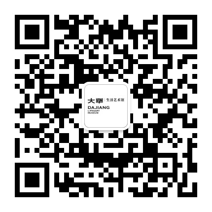 大犟生活艺术馆官方微信公众号