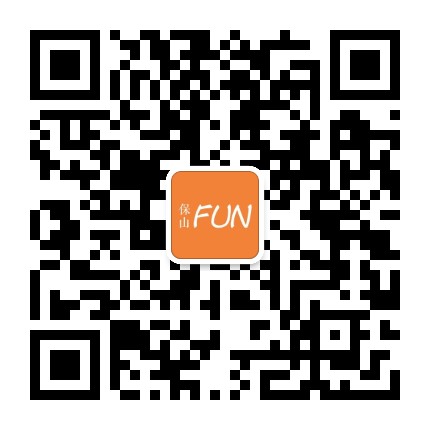 保山FUN公众号二维码