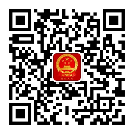 宝山人大公众号二维码