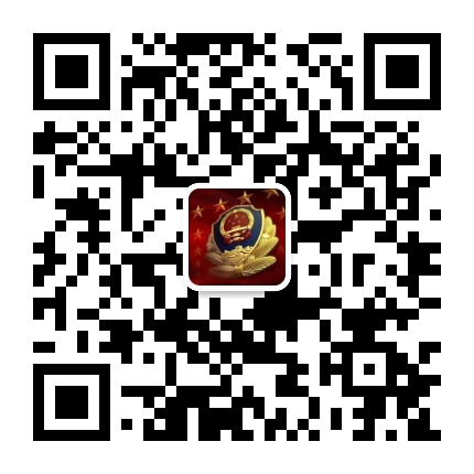 保亭警方公众号二维码