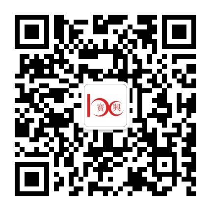 百年宝兴公众号二维码