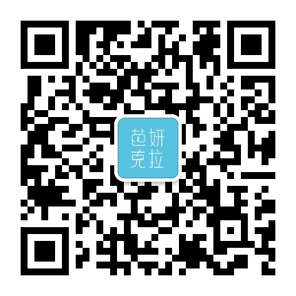 芭妍克拉官方微信公众号