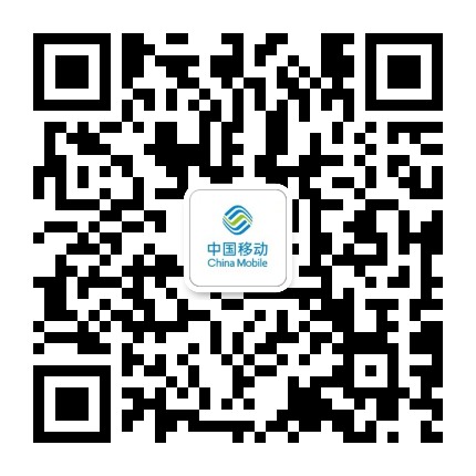 蚌埠移动公众号二维码