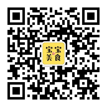超级宝宝辅食公众号二维码