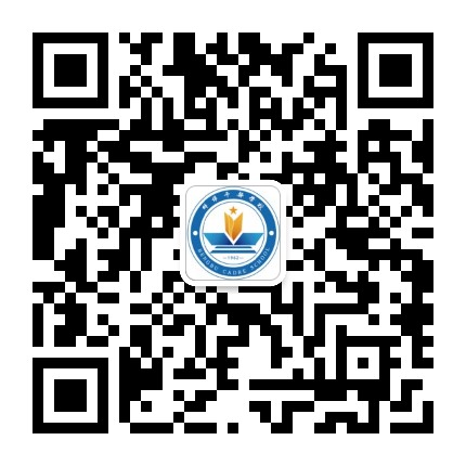 蚌埠干部学校公众号二维码