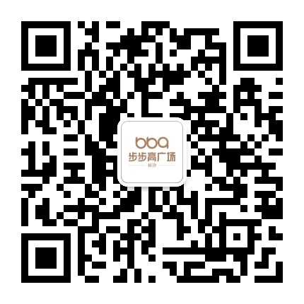 步步高广场长沙店公众号二维码