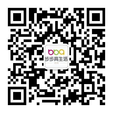 步步高生活广场武冈店公众号二维码