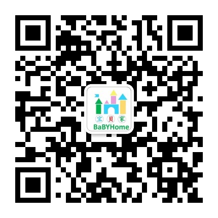 宝贝家双语幼儿园公众号二维码