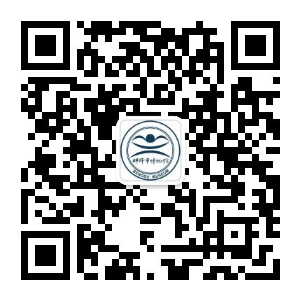 蚌埠市博物馆公众号二维码