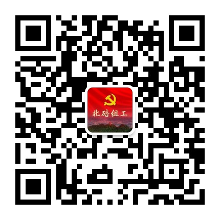北碚组工公众号二维码