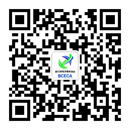 宾川县电子商务协会公众号二维码
