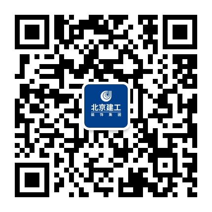 北京建工装饰集团公众号二维码