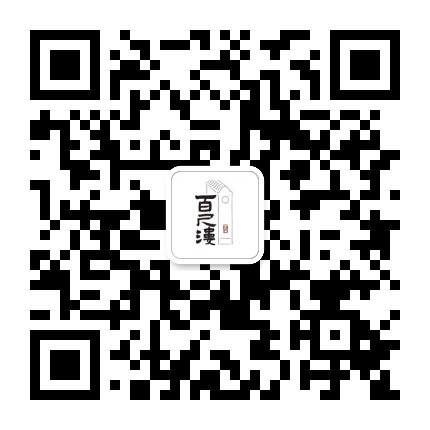 城厢街道百尺溇社区公众号二维码