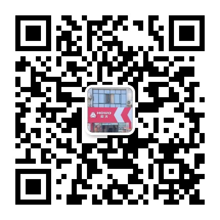 豪沃重卡安徽博创公众号二维码