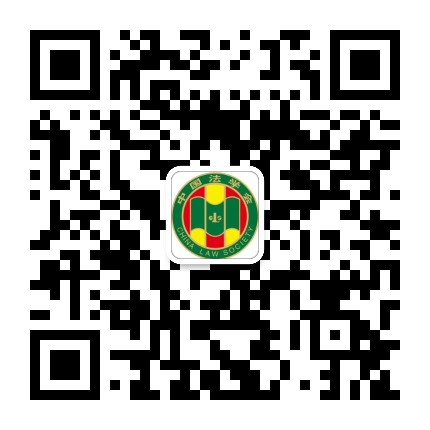 洮北法学会公众号二维码