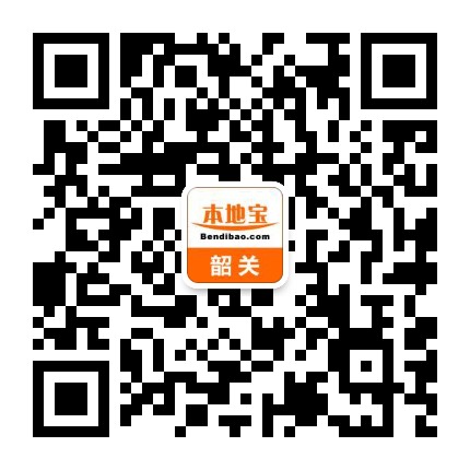 韶关本地宝公众号二维码
