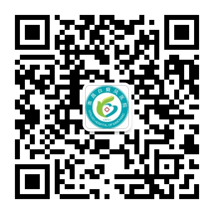 南昌白癜风医院公众号二维码