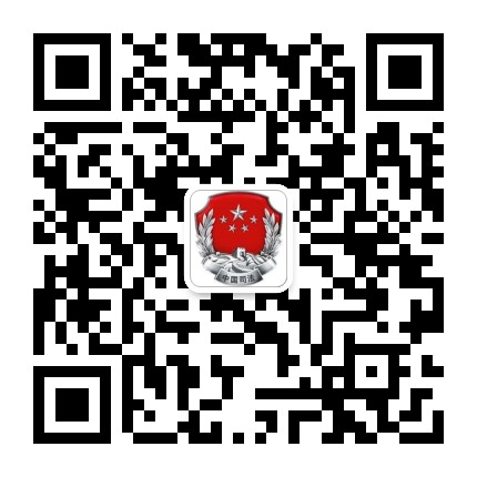 巴丹吉林司法所公众号二维码