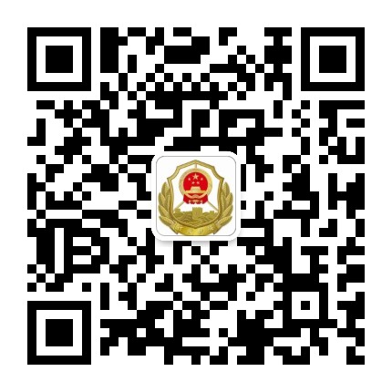 保定交通执法公众号二维码