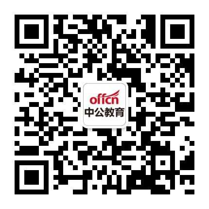 保定中公教育公众号二维码