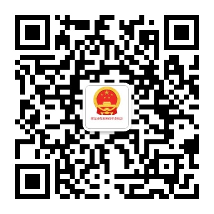 保定市发改委公众号二维码