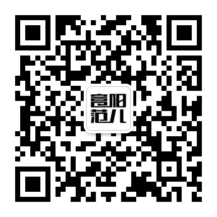 富阳范儿公众号二维码