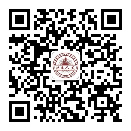 北辰人大公众号二维码
