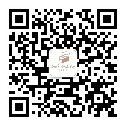 贝家烘焙官方微信公众号