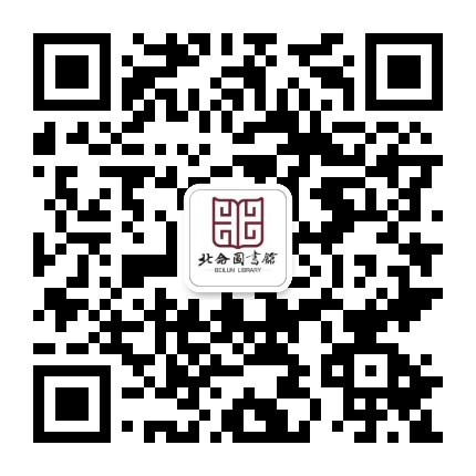 北仑图书馆公众号二维码