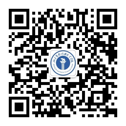 北京艺术传媒职业学院