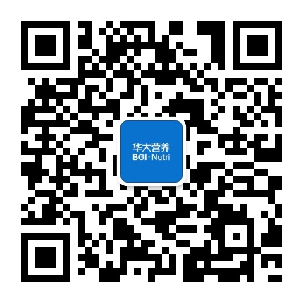 华大营养官方微信公众号
