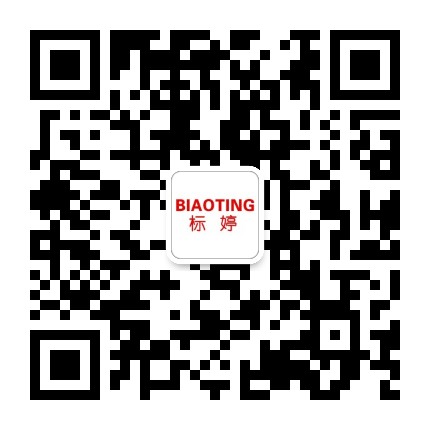 标婷官方防伪查询平台官方微信公众号