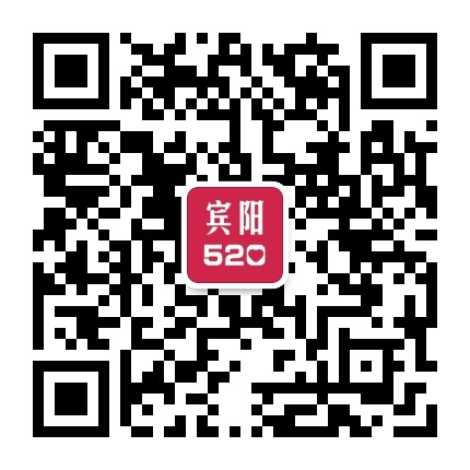 宾阳520公众号二维码