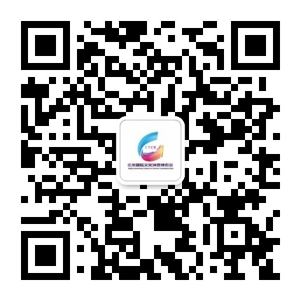 北京国际文旅消费博览会公众号二维码
