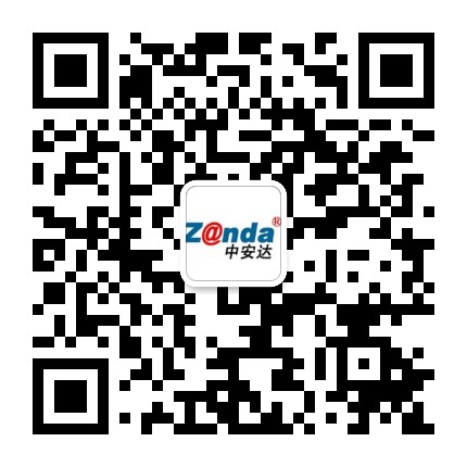 中安达公众号二维码