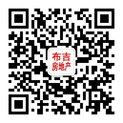 布吉房地产公众号二维码