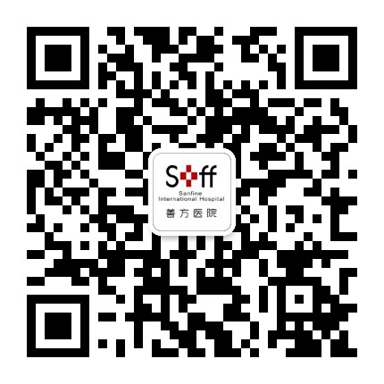 北京善方医院官方微信公众号