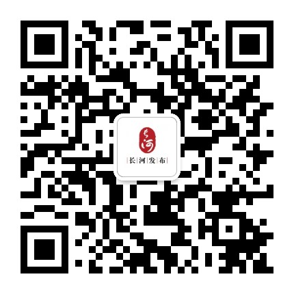 长河发布公众号二维码
