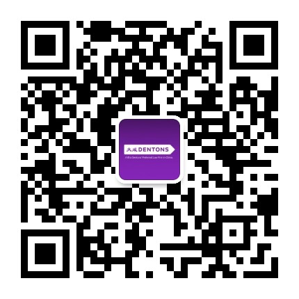 大成律师事务所公众号二维码