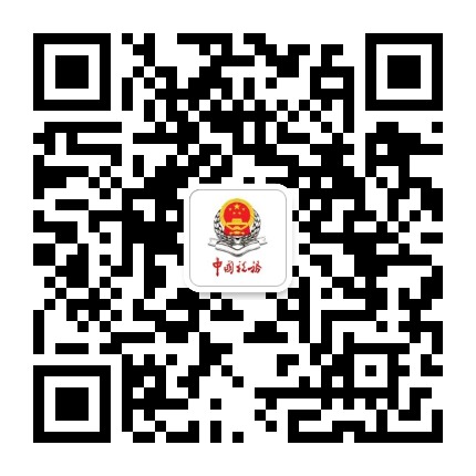 北京大兴税务公众号二维码