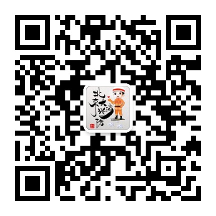 北京大兴消防公众号二维码