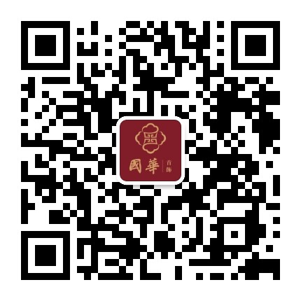 国华首饰公众号二维码