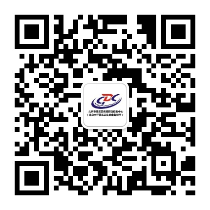 北京市怀柔区疾病预防控制中心公众号二维码