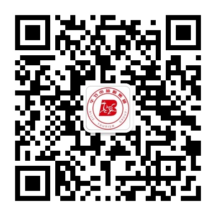 毕节市文化旅游集团有限公司公众号二维码