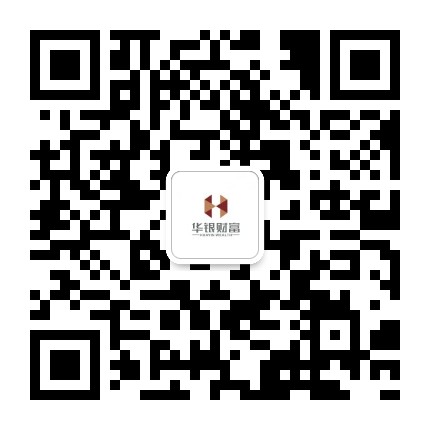 毕节华银财富公众号二维码